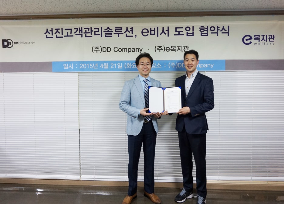 디디컴퍼니 이미지