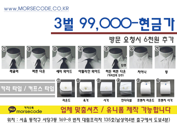 모스코드 이미지