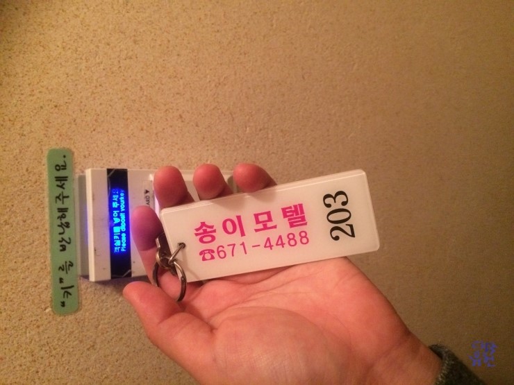 송이모텔 이미지