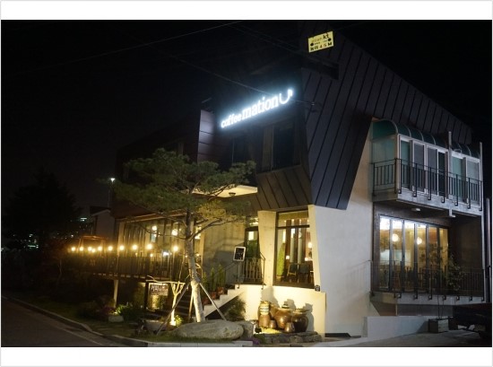 커피메이션 이미지