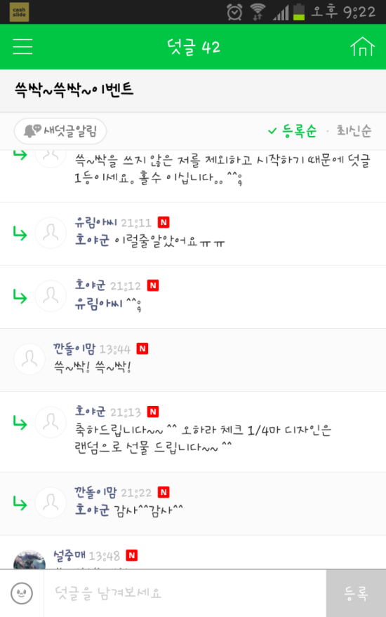 카페호야 이미지