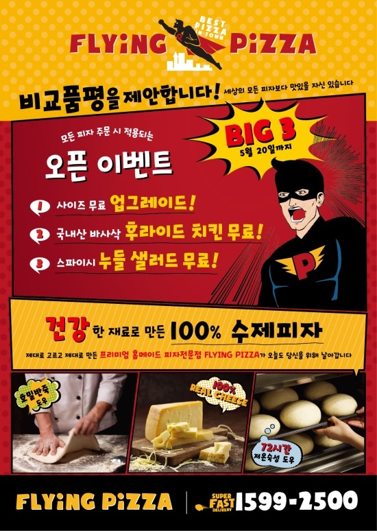 원할머니보쌈창원 이미지