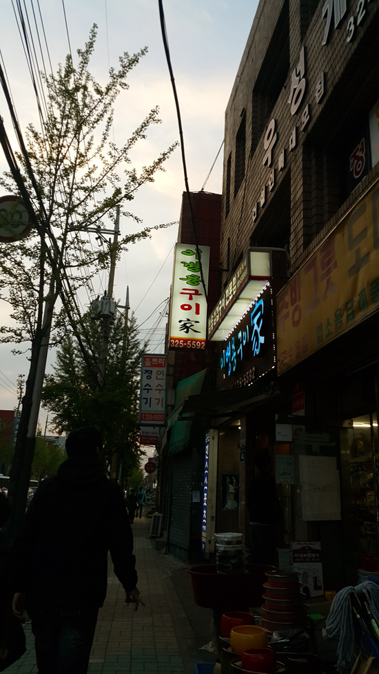 이병용구이가 이미지