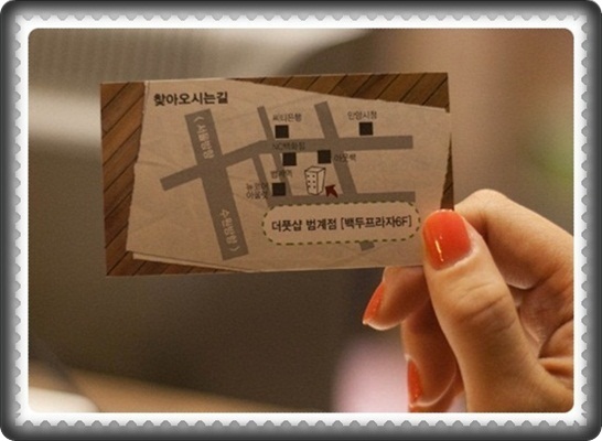 더풋샵범계점 이미지