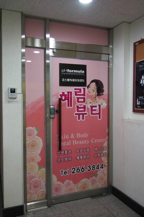 삼팔사사 이미지