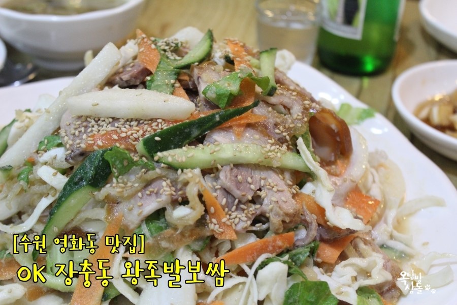 삼돌이왕족발 이미지