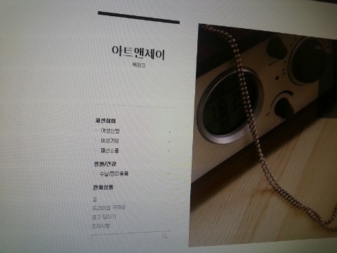 아트앤제이 이미지