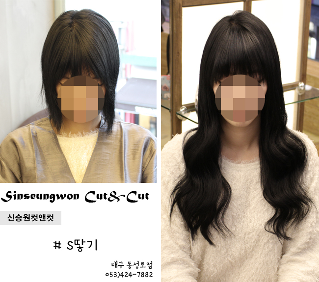 붙임머리 이미지