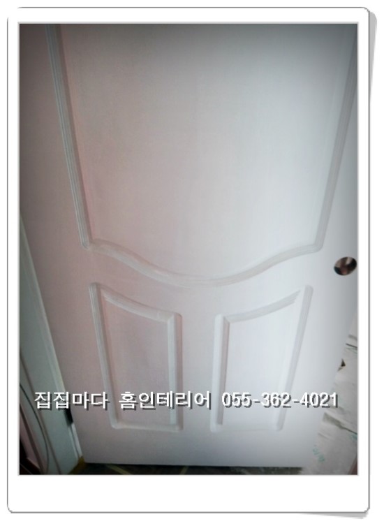 대진종합인테리어 이미지