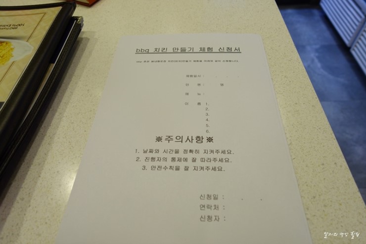비비큐치킨춘천 이미지