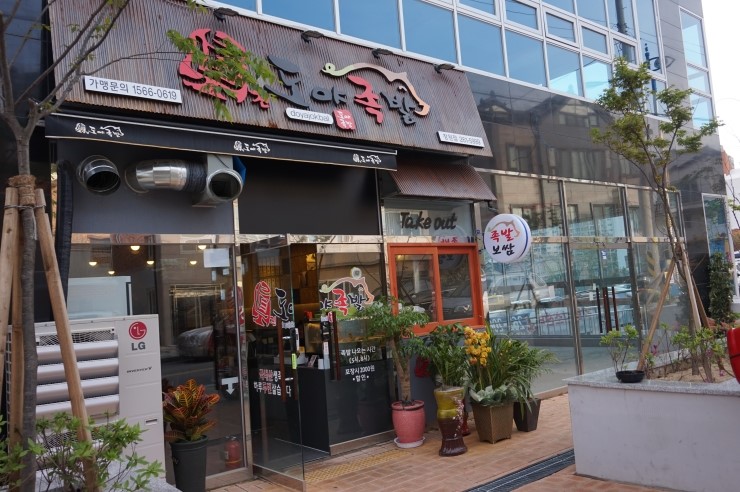도야빌딩 이미지