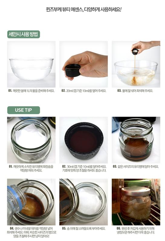 퀸즈뷰티 이미지