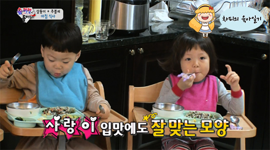 삼둥이반찬 이미지