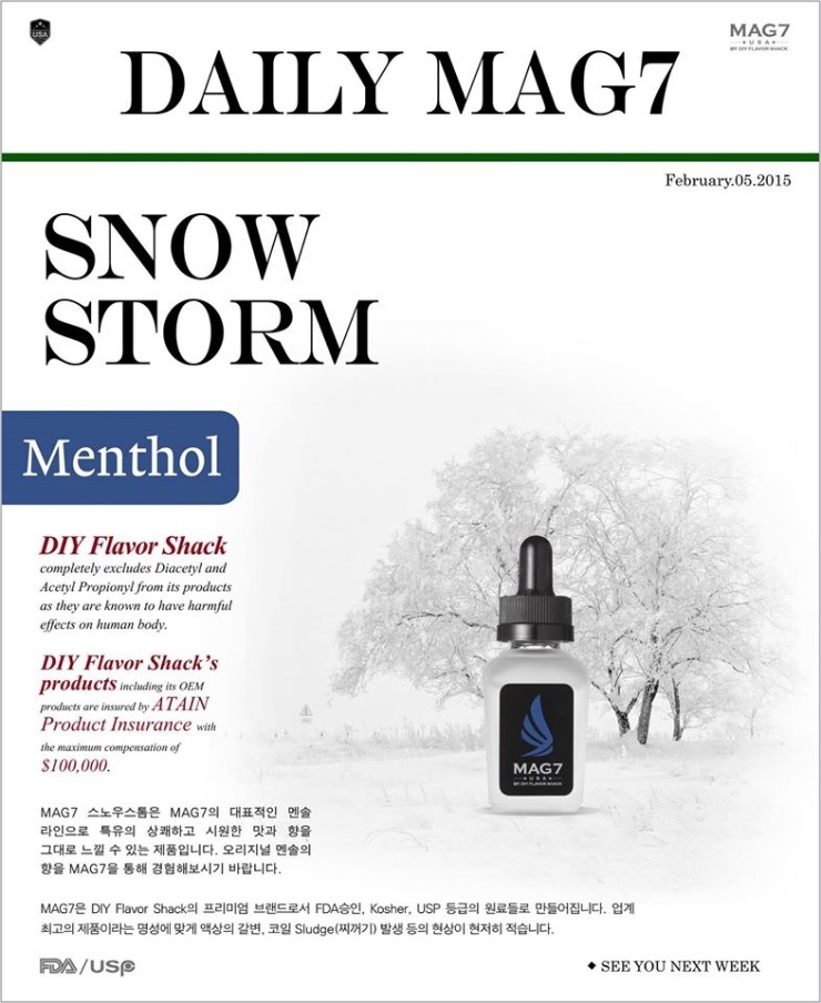 전자담배멀티샵 이미지
