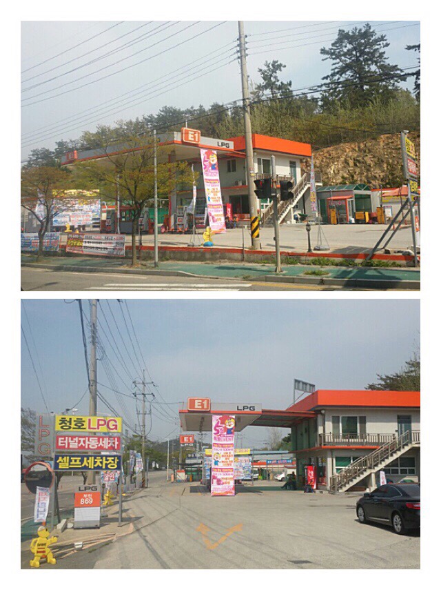 청호충전소 이미지