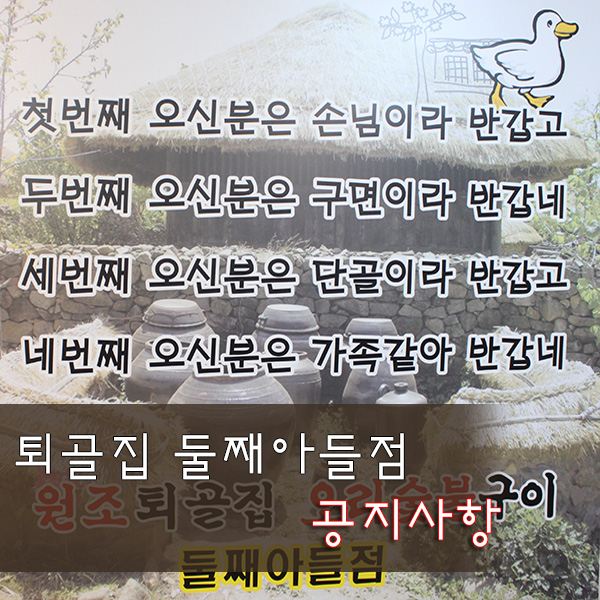 만천주유소 이미지