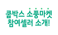 조이아동청소년상담센터 이미지