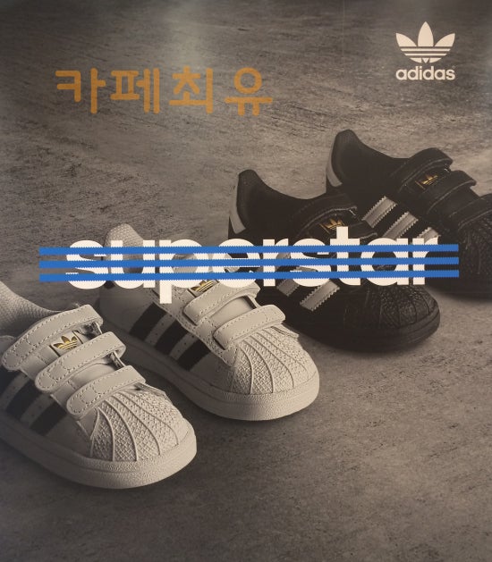 아도슈퍼 이미지