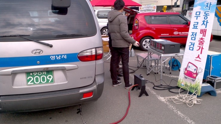 시민종합가스 이미지