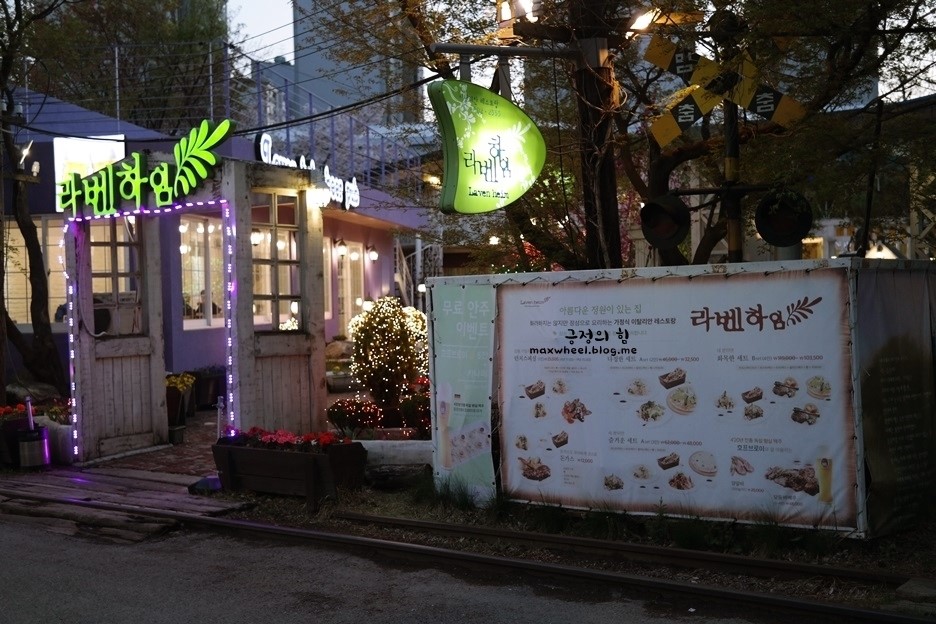 라벤하임 이미지
