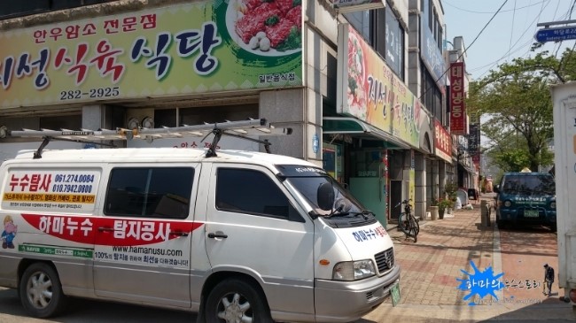 지성식육식당 이미지