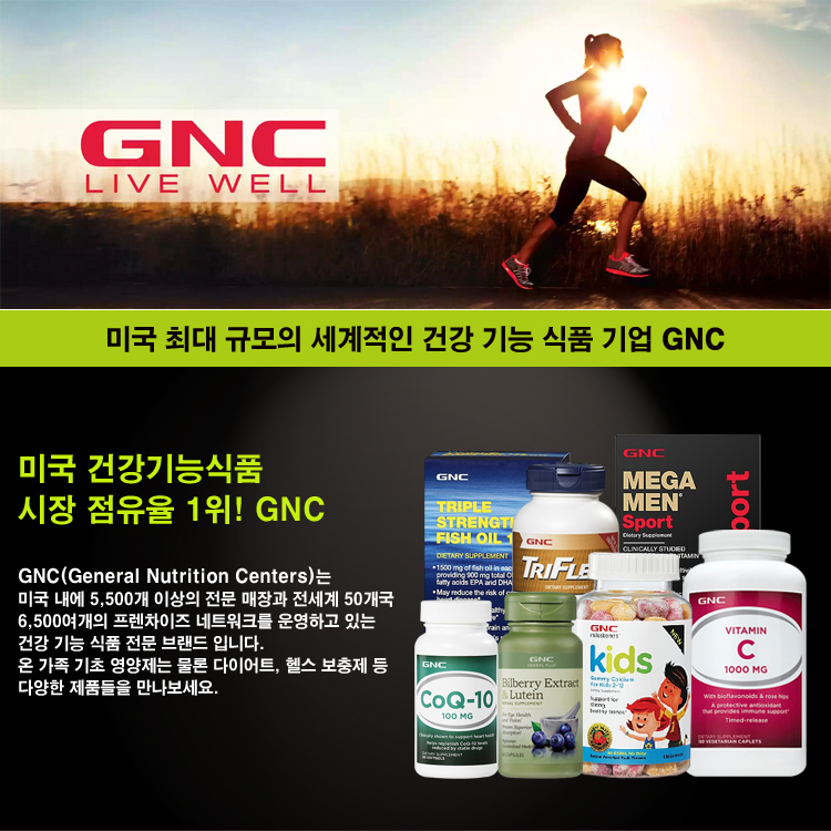 호인에너지 이미지