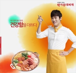 원할머니보쌈박가부대 이미지