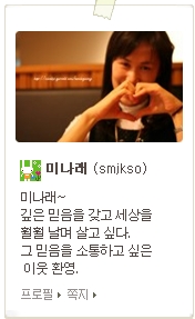 더치콩 이미지