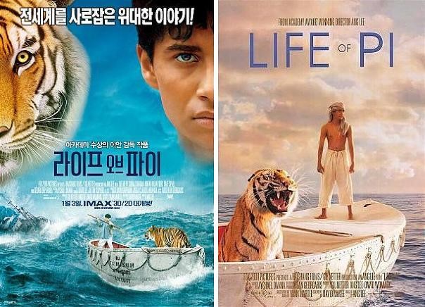 호랑이파이 이미지