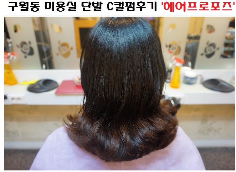 헤어프로포즈 이미지