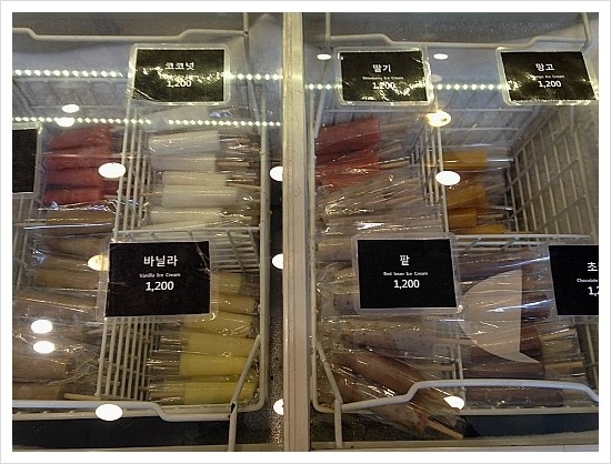 안데르센과자점 이미지