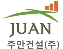 주안그린인테리어 이미지