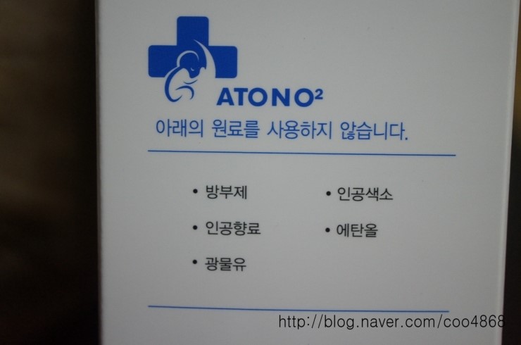 아로마모라 이미지