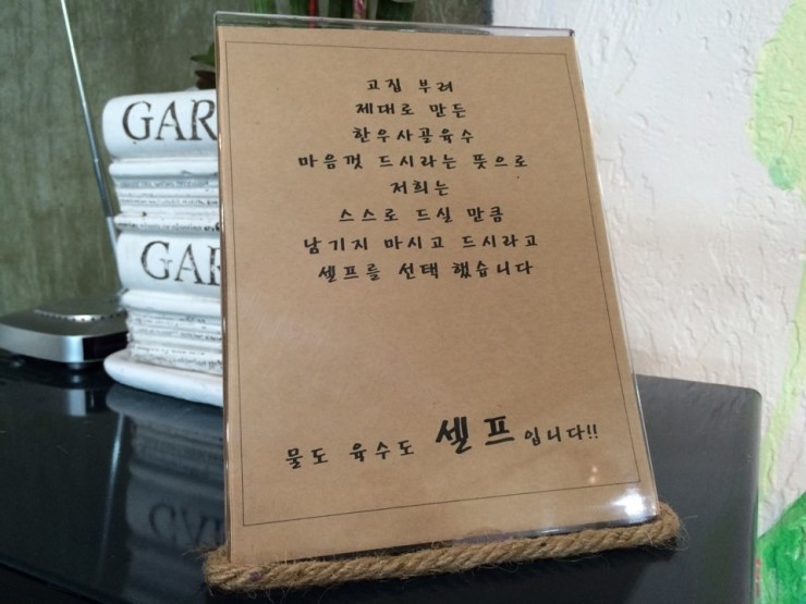 연꽃냉면 이미지