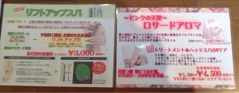 봄파마 이미지