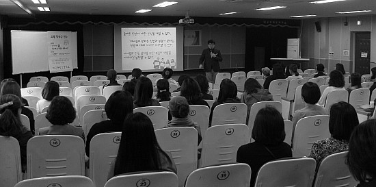 드림학부모진로교육연구소 이미지