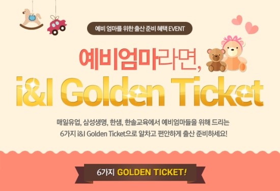 아이앤아이 이미지