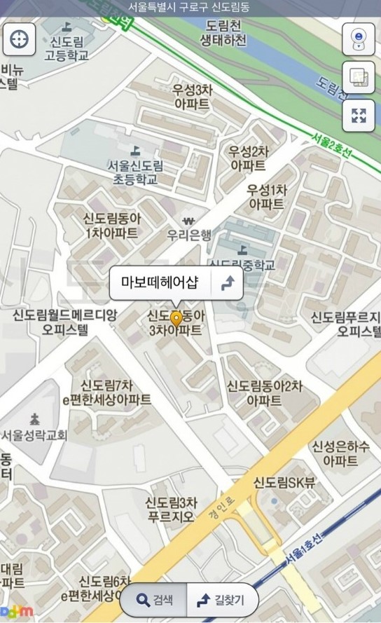 동아헤어샵 이미지