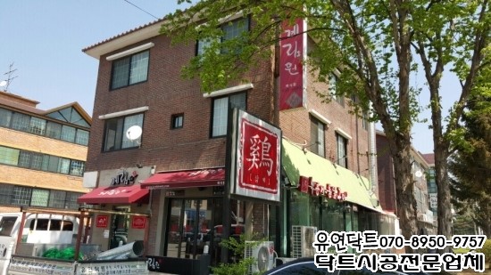 계림원누룽지통닭구이 이미지