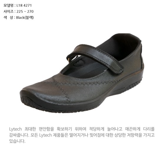 엘테크 이미지