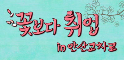 아이스까까 이미지