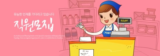 아이스까까 이미지