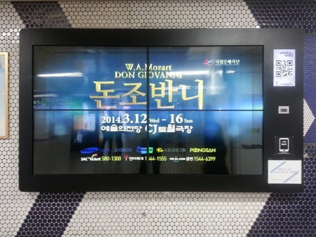 오감돈 이미지