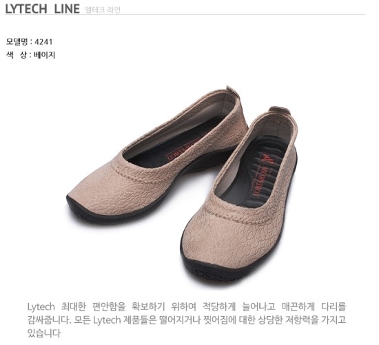 엘테크 이미지