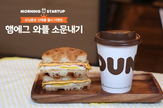 도넛츠이야기 이미지