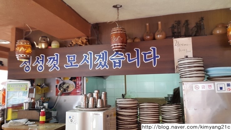 일향루 이미지