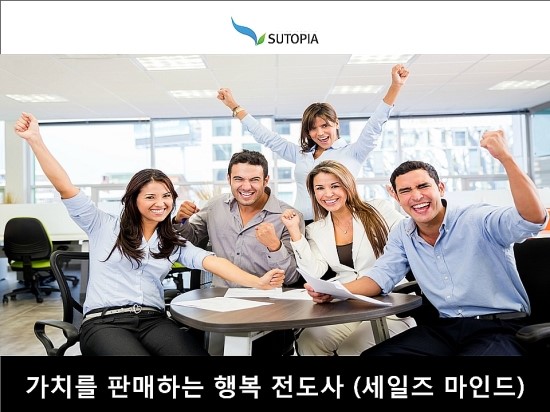 행복 전도사 이미지