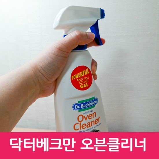 청소닥터 이미지