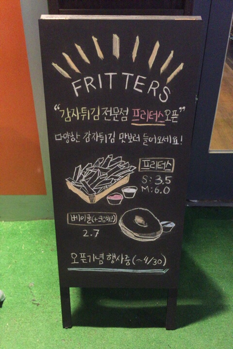 프리터스 이미지