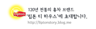 티앤샌드위치 이미지
